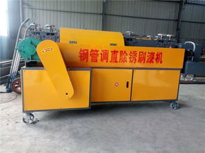 大型多功能鋼管調直機涂防銹油的方法與平面拋光機操作指南